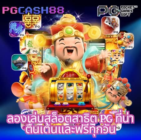วอเลทสล็อต